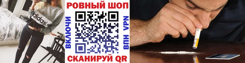 Купить наркотики сайты Белореченск Марихуана  A PVP  МДМА  АМФ  COCAIN  Гашиш 