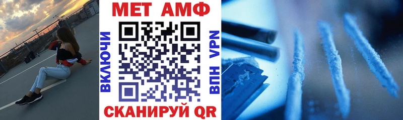 Amphetamine 98%  mega как зайти  Белореченск 
