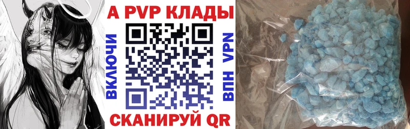 Альфа ПВП СК КРИС  Белореченск 