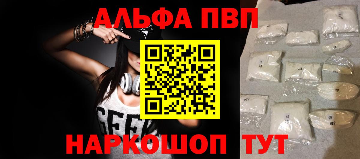 Кодеин Белореченск