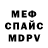 APVP Соль marky darky