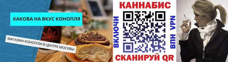 Canna-Cookies марихуана  МЕГА зеркало  Белореченск 