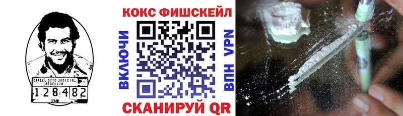 Кокаин Перу  Белореченск 