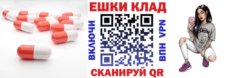 Экстази XTC  Белореченск 