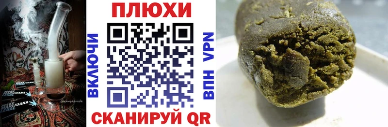 ГАШ VHQ  даркнет наркотические препараты  Белореченск 