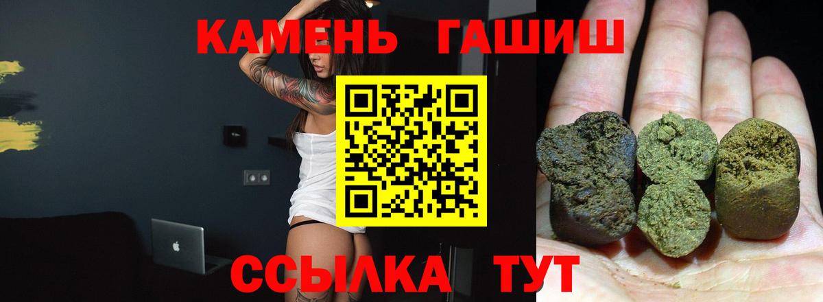 Гашиш VHQ Белореченск