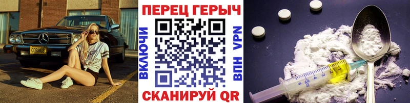 ГЕРОИН Heroin  Белореченск 