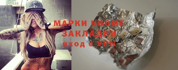 марихуана Алексин