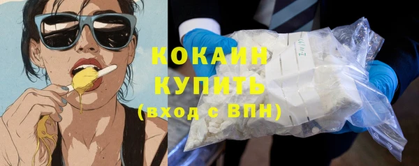 кокаин премиум Алексеевка