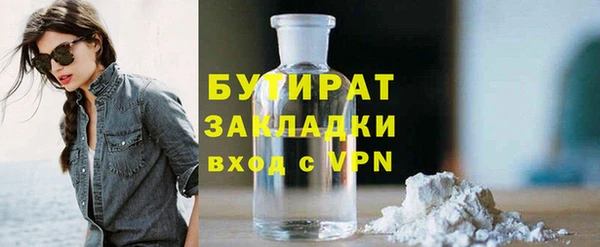 марихуана Алексин