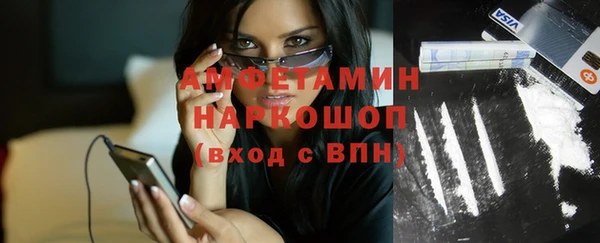 кокаин премиум Алексеевка