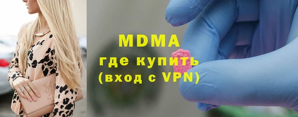 кокаин премиум Алексеевка