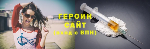 герыч Покров