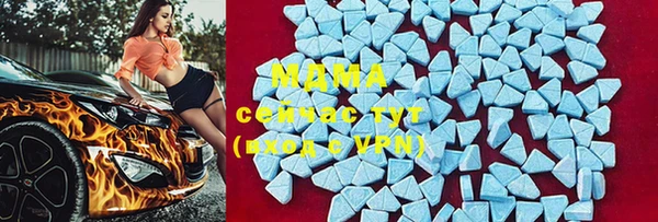 кокаин премиум Алексеевка
