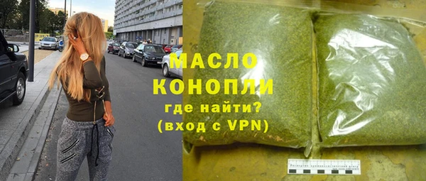 марихуана Алексин