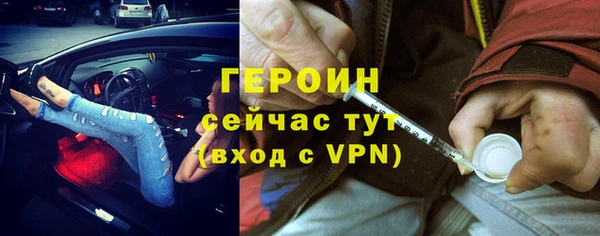 бошки Покачи