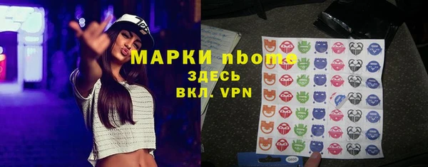марихуана Алексин