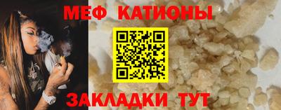 метадон Аргун