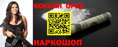 ECSTASY Уссурийск
