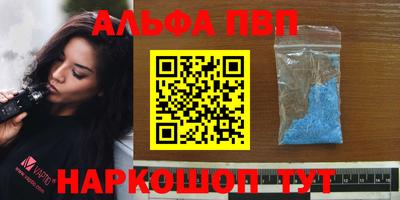 гашиш Апшеронск