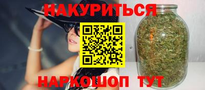 spice Чебаркуль