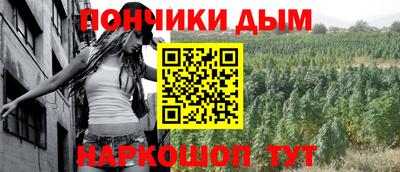 гашиш Апшеронск