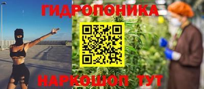 гашиш Апшеронск