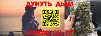гашиш Апшеронск