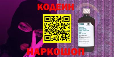 гашиш Апшеронск