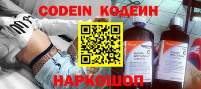 метадон Аргун