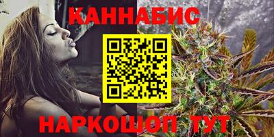 гашиш Апшеронск