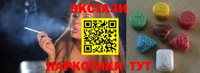 гашиш Апшеронск