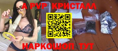 jwh Апрелевка