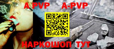 метадон Аргун