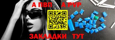 jwh Апрелевка