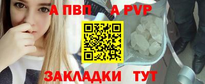 гашиш Апшеронск