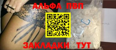 метадон Аргун