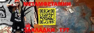 метадон Аргун