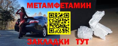 ешки Усть-Джегута