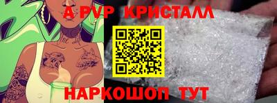 метадон Аргун