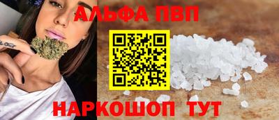 гашиш Апшеронск
