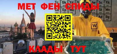 spice Чебаркуль