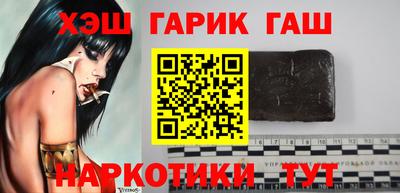 прущие крисы Чапаевск
