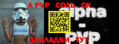 ешки Усть-Джегута