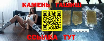 ешки Усть-Джегута