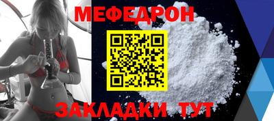 ешки Усть-Джегута
