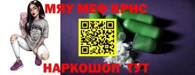 скорость mdpv Вязники