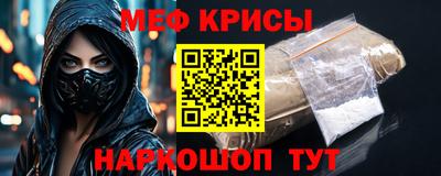 метадон Аргун