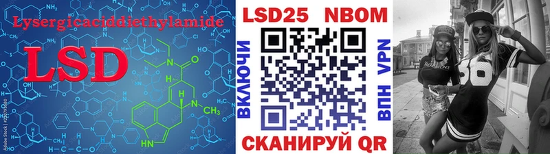 ЛСД экстази ecstasy  Белореченск 