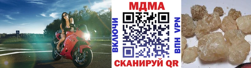 MDMA crystal  купить   Белореченск 